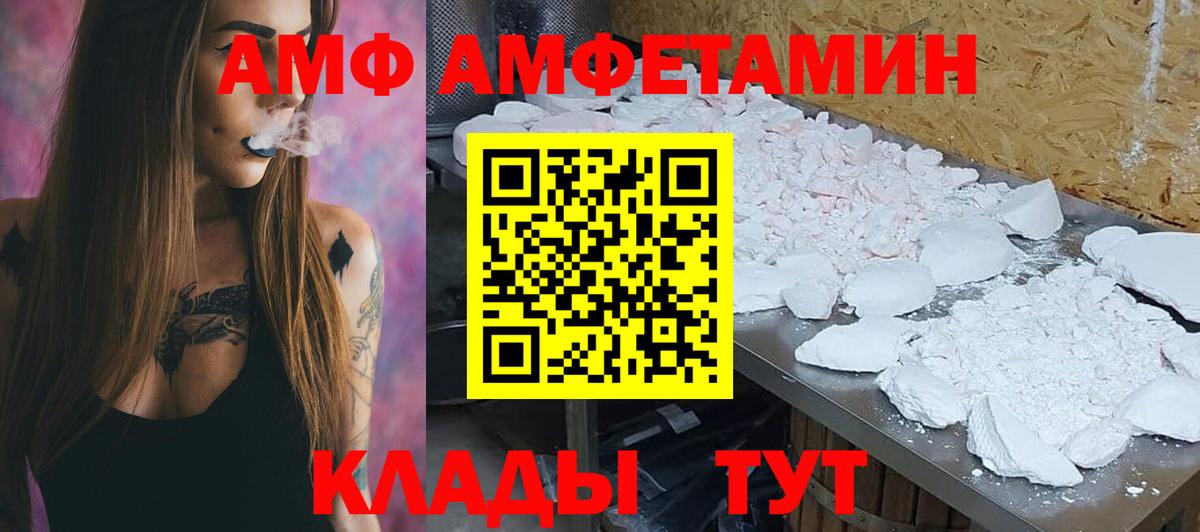 АМФЕТАМИН  Вход с VPN  Гатчина  Amphetamine 98% 