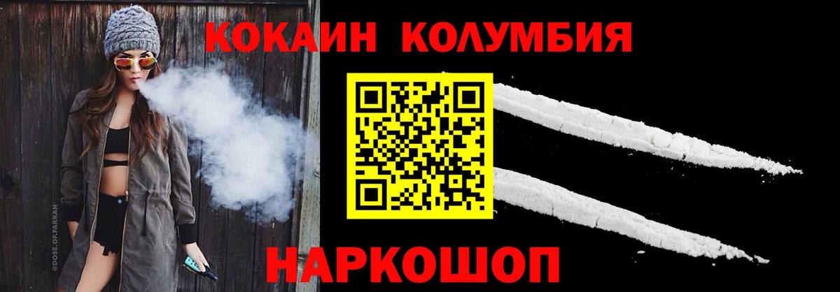 КОКАИН VHQ Гатчина