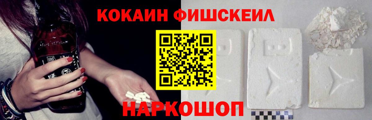 Кокаин Колумбийский  Cocaine  Вход с VPN  Гатчина  КОКАИН 98% 