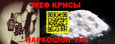 прущая мука Уссурийск