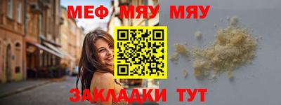 прущая мука Уссурийск