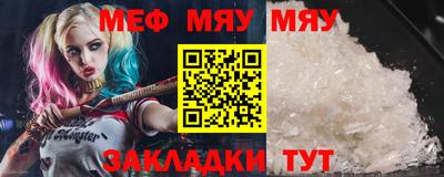 прущая мука Уссурийск