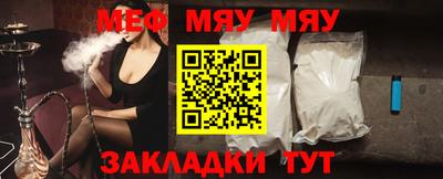 МДМА Усть-Джегута