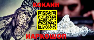 МДМА Усть-Джегута