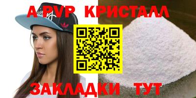 apvp Усть-Илимск