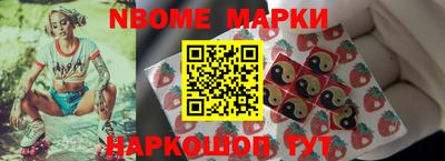 прущая мука Уссурийск