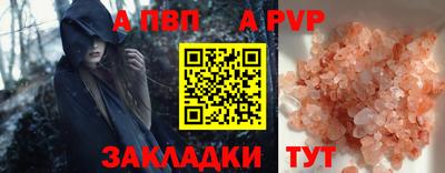 apvp Усть-Илимск
