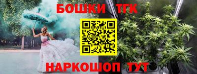 прущая мука Уссурийск