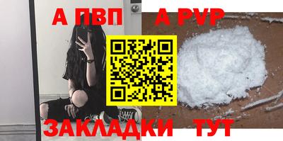 прущая мука Уссурийск