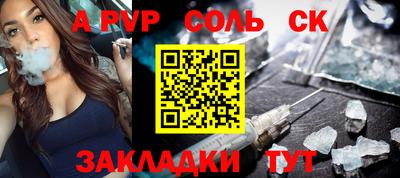 прущая мука Уссурийск