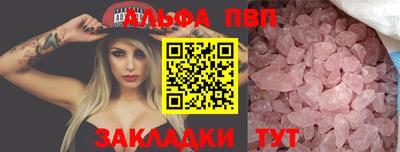 прущая мука Уссурийск