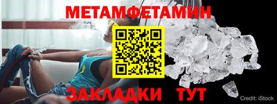 прущая мука Уссурийск