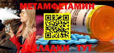 прущая мука Уссурийск