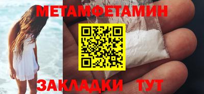МДМА Усть-Джегута