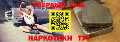 прущая мука Уссурийск
