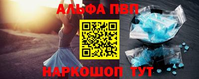 apvp Усть-Илимск
