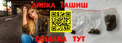 прущая мука Уссурийск
