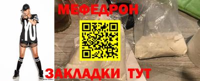 прущая мука Уссурийск
