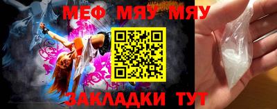 прущая мука Уссурийск