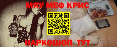 прущая мука Уссурийск