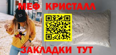 прущая мука Уссурийск