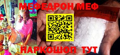МДМА Усть-Джегута