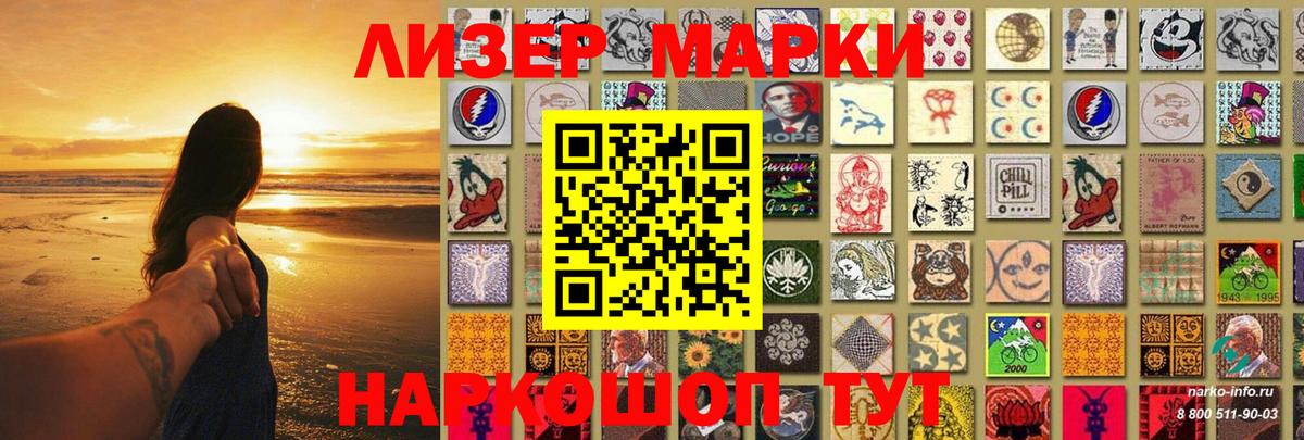 ЛСД экстази кислота  ЛСД экстази кислота  Гатчина  Лсд 25 экстази  Вход с VPN 