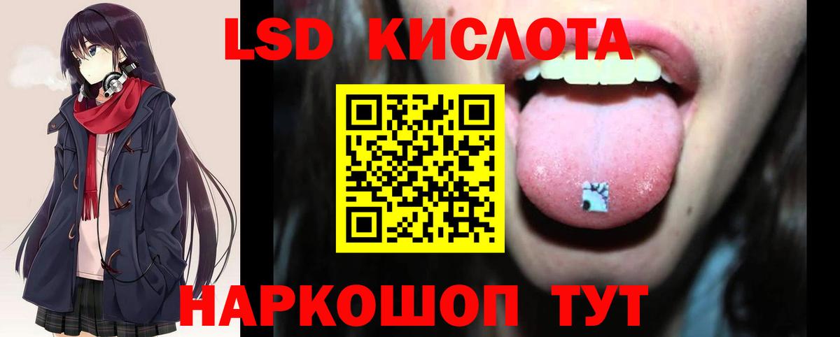 Лсд 25 экстази кислота Гатчина
