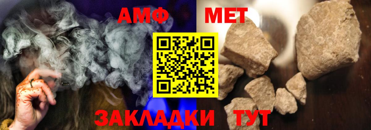 Метамфетамин Декстрометамфетамин 99.9%  Вход с VPN  Гатчина 