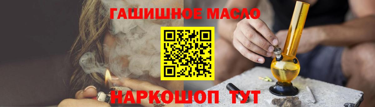 ТГК Wax Гатчина