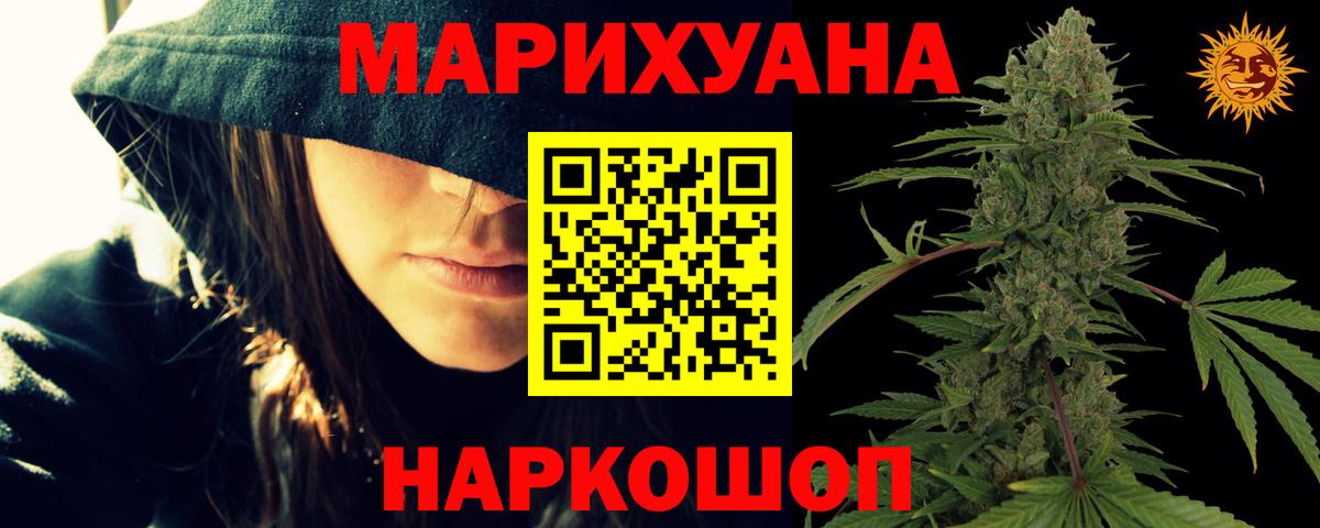 Гатчина  Канабис OG Kush  Каннабис MAZAR  Шишки марихуана план  Марихуана SATIVA & INDICA  Вход с VPN 